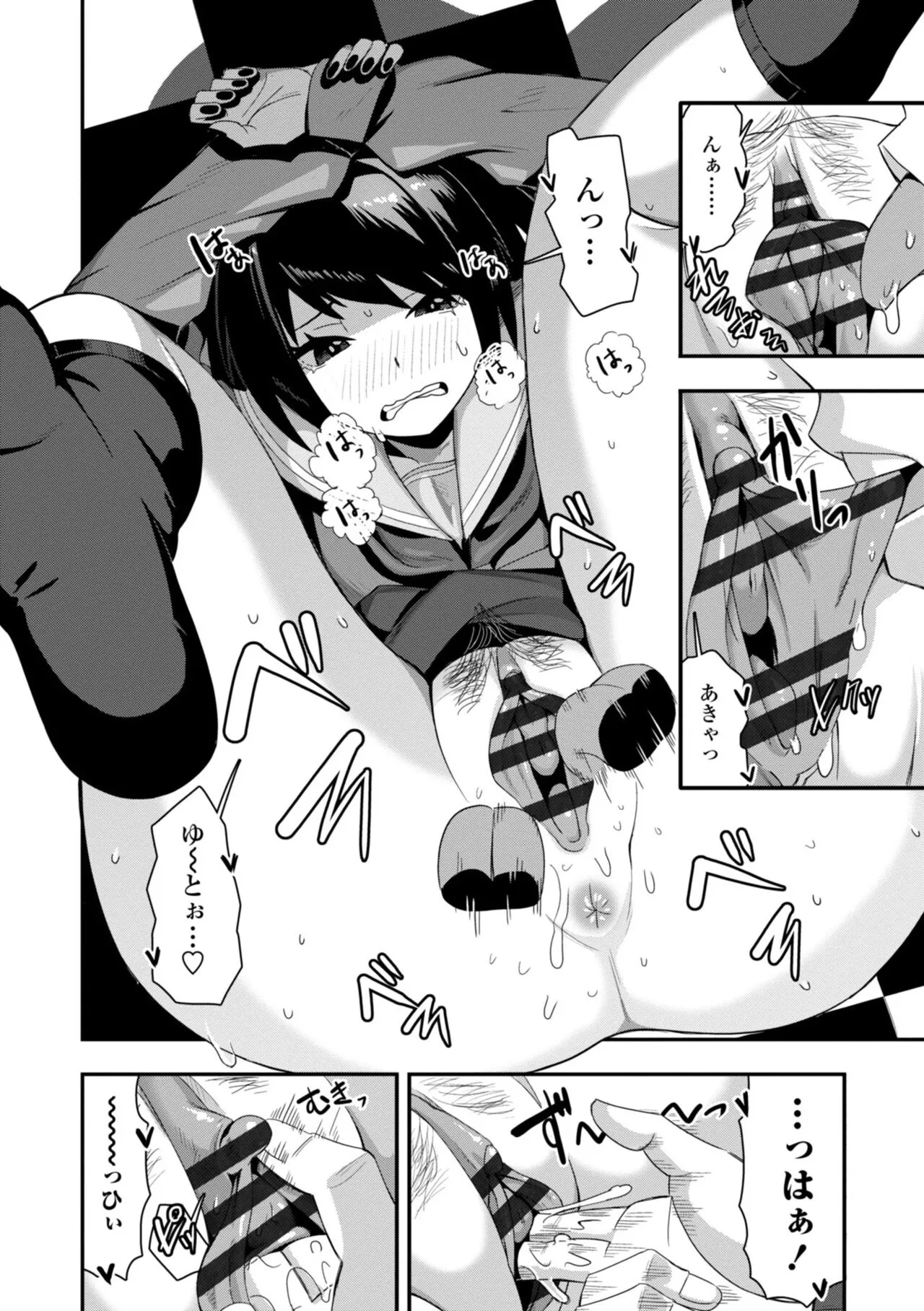 Page 41