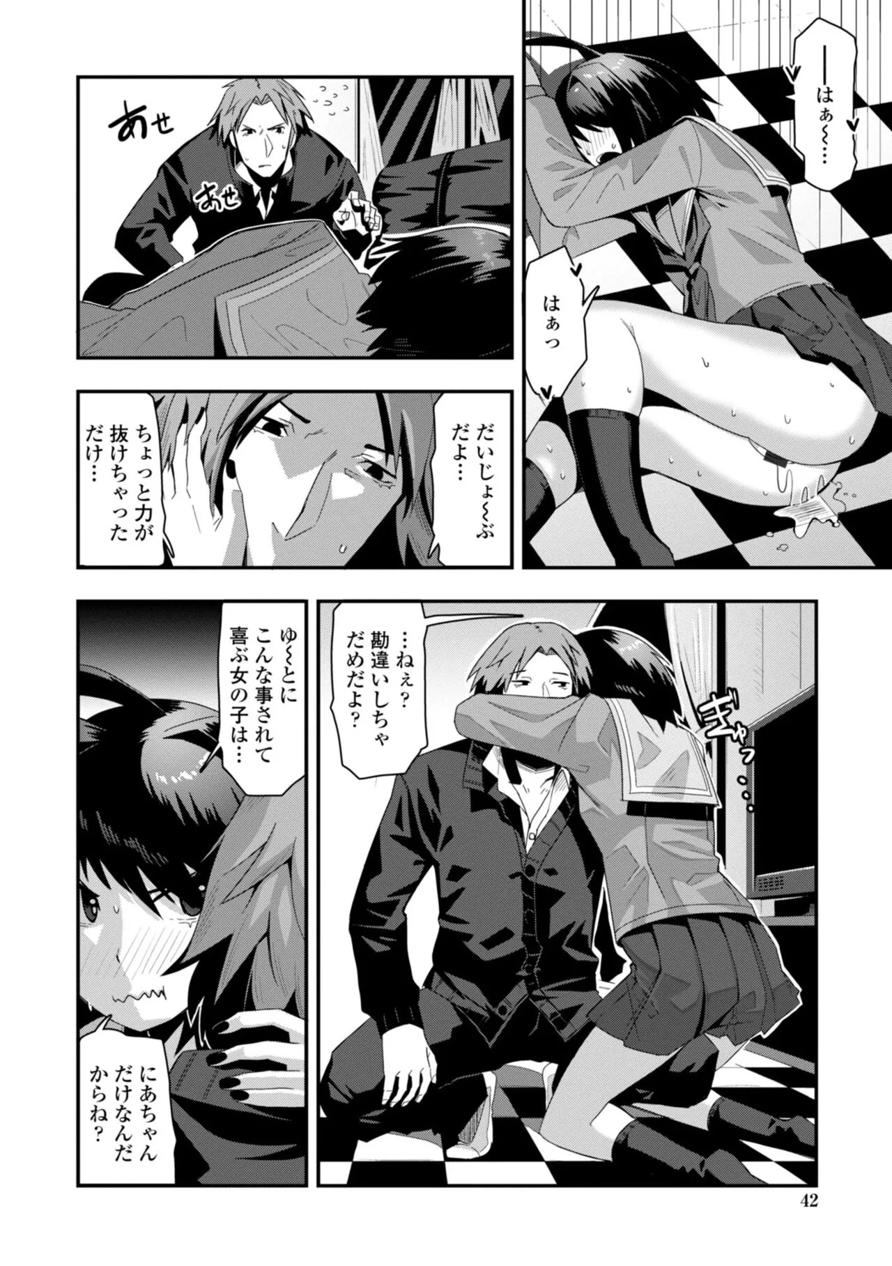 Page 43