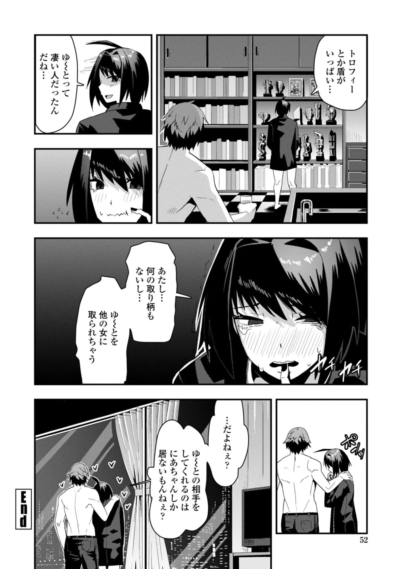 Page 53