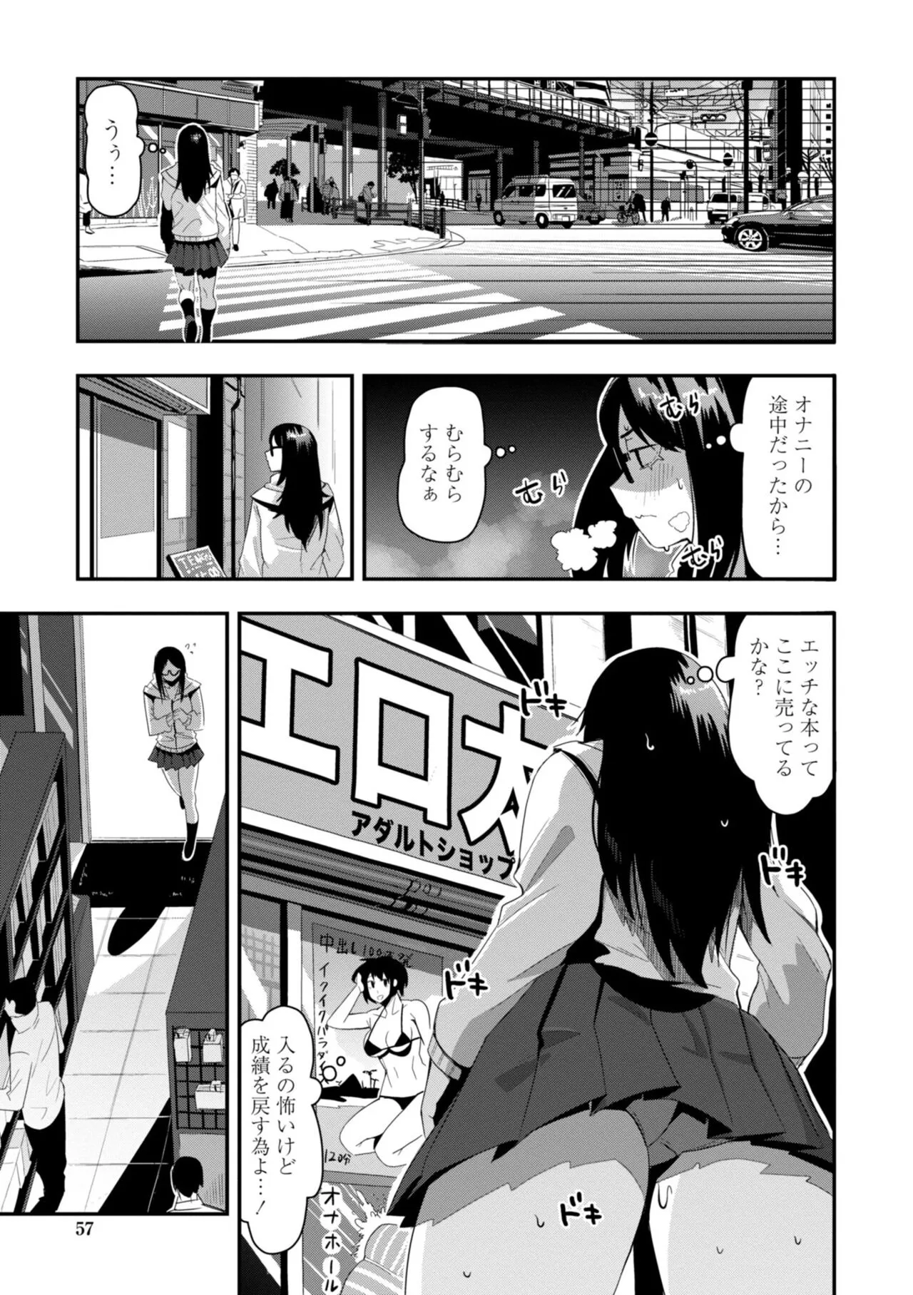 Page 58