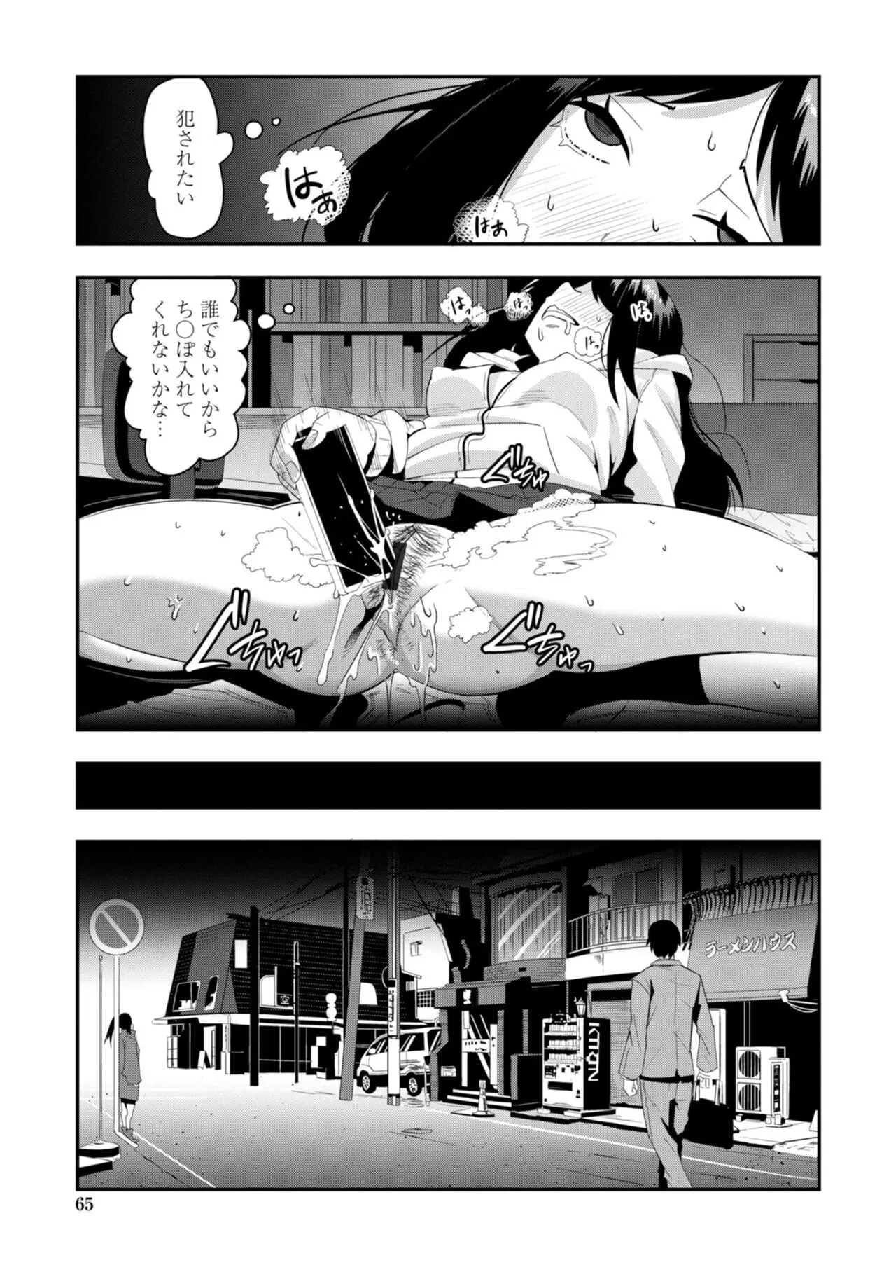 Page 66