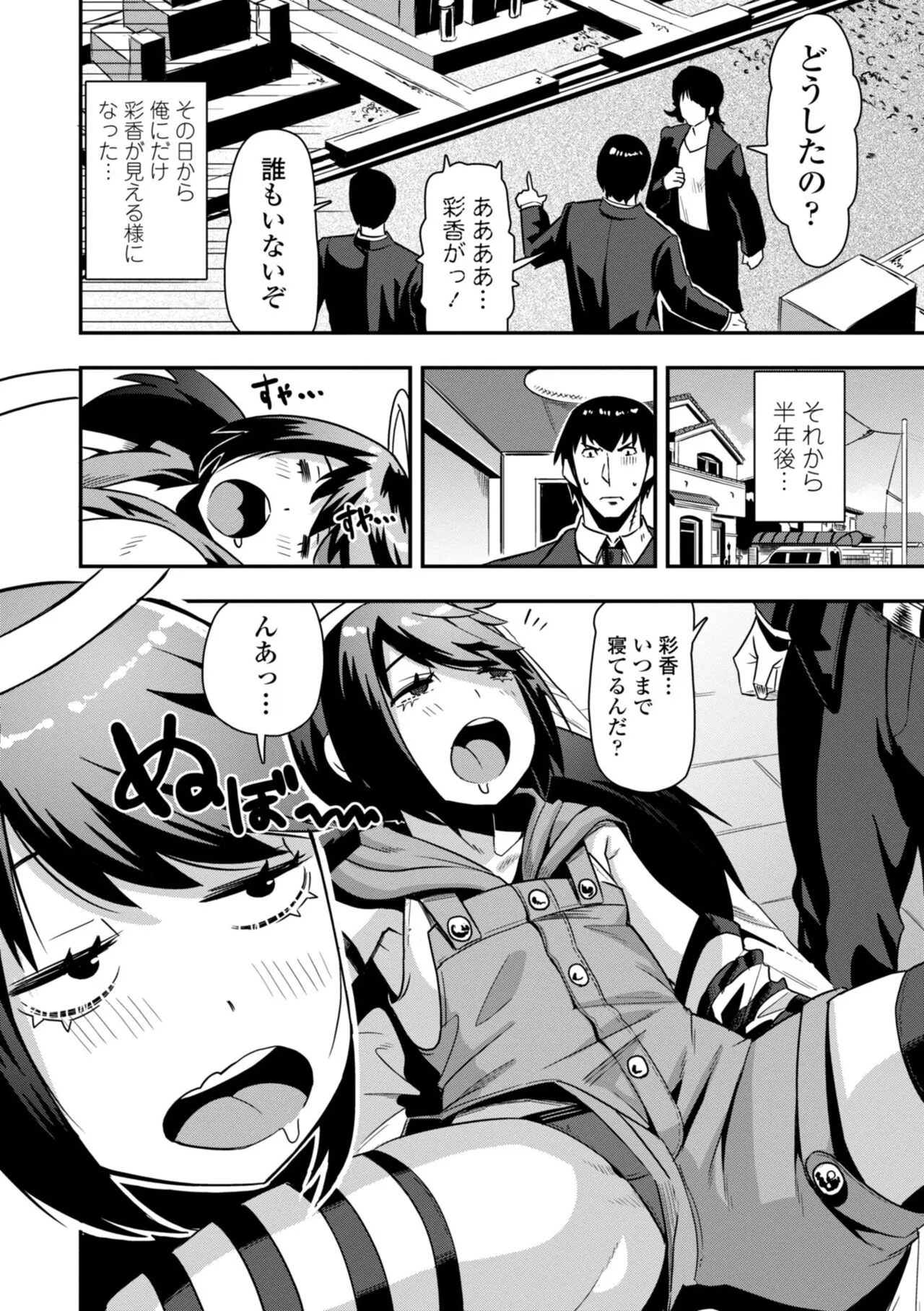 Page 79