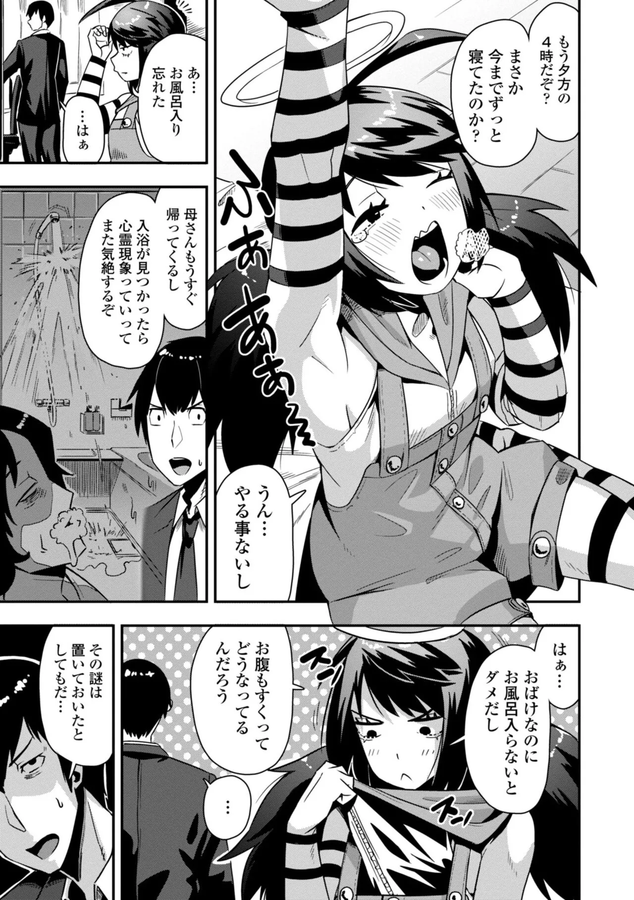 Page 80