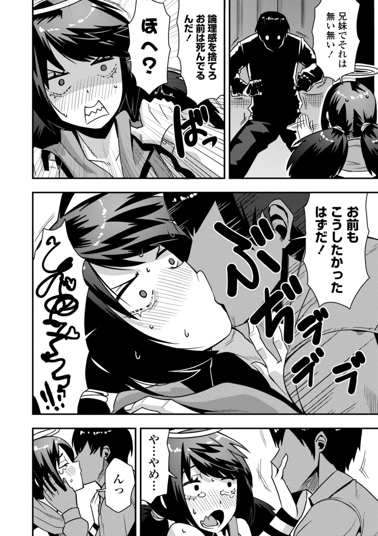 Page 83
