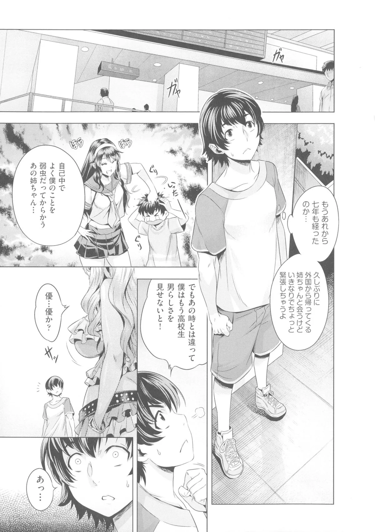Page 102