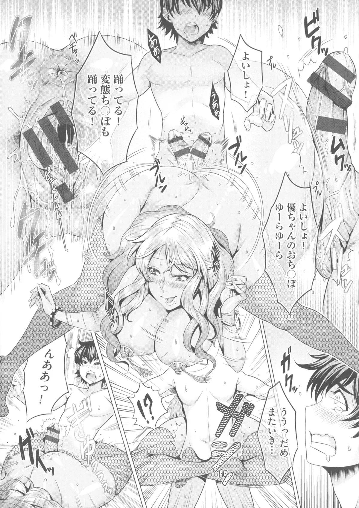 Page 112