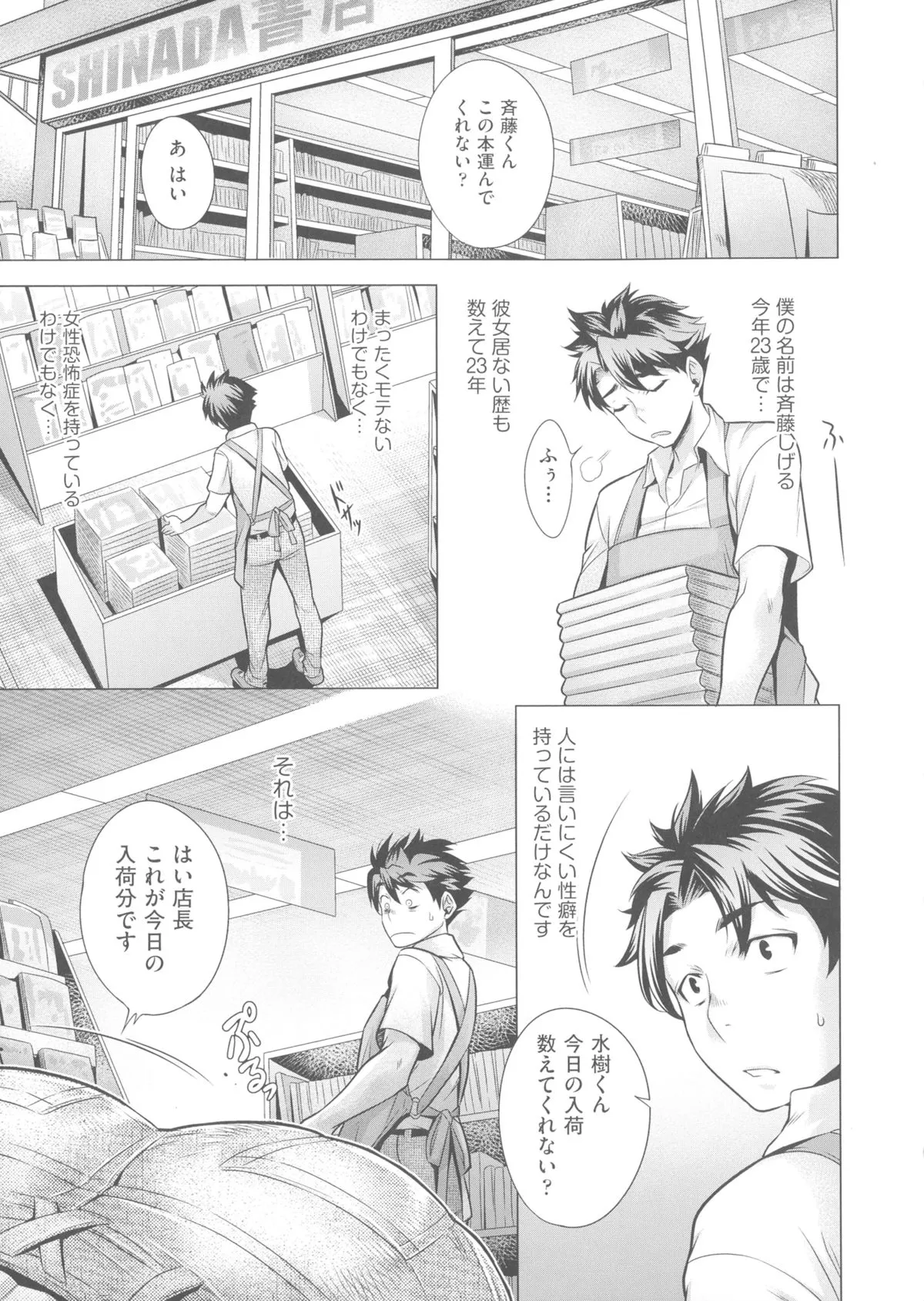 Page 126