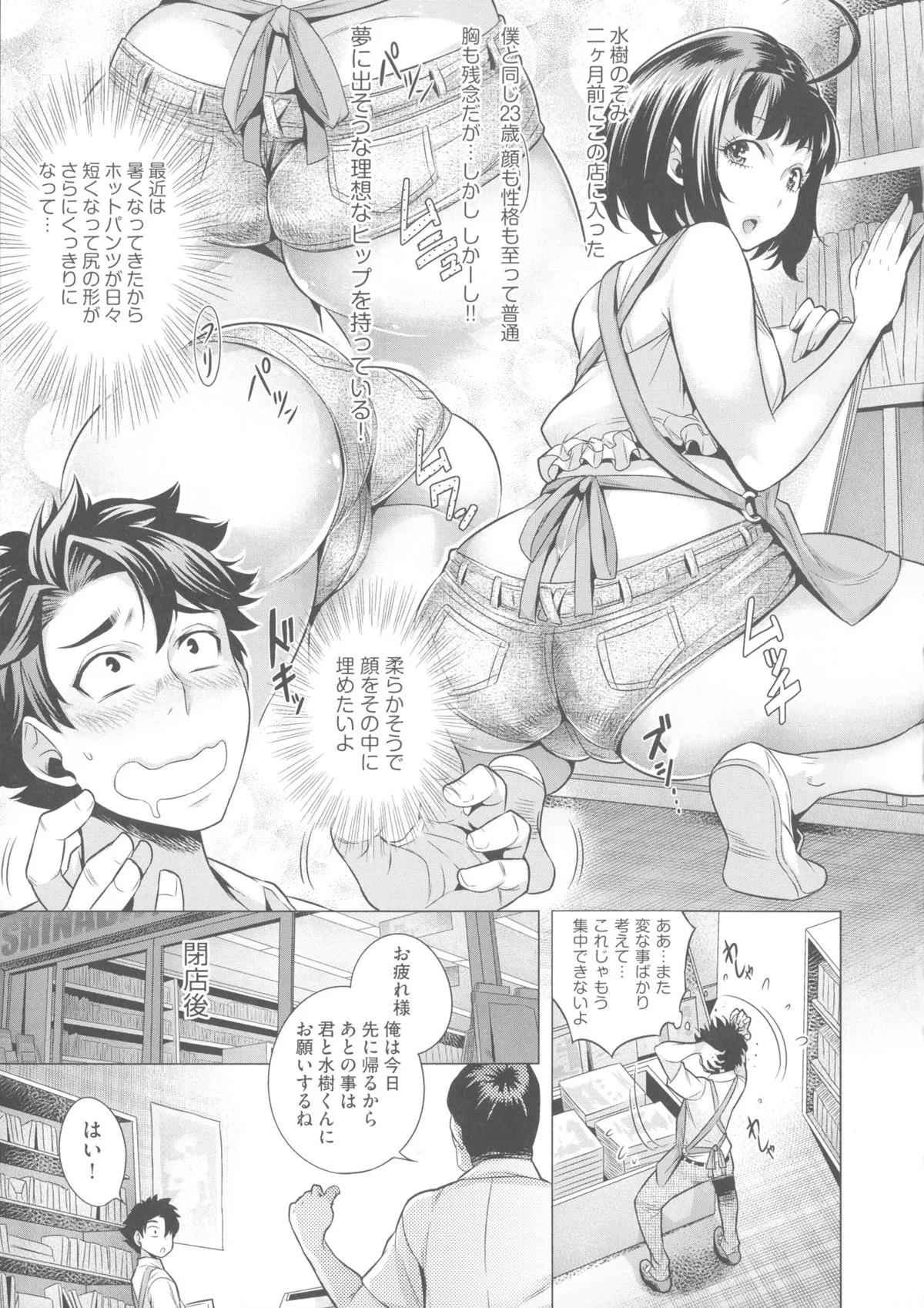 Page 128