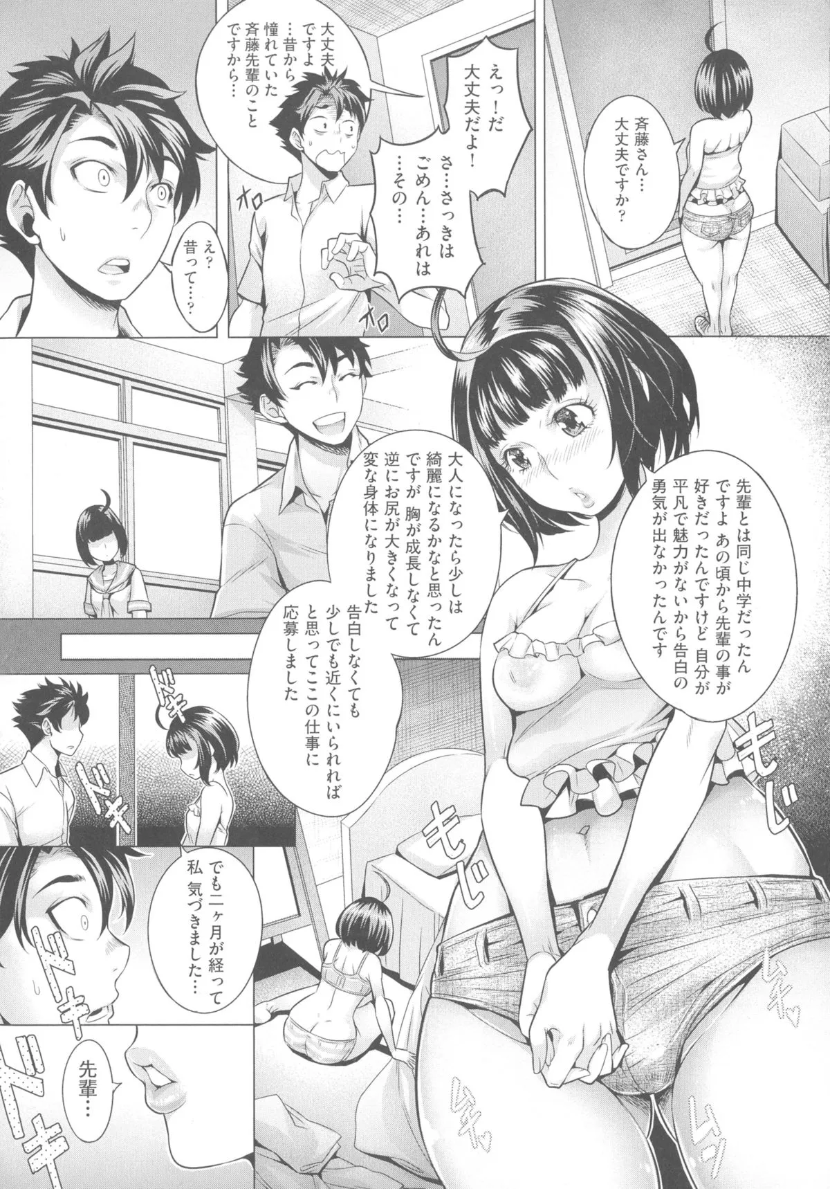 Page 131