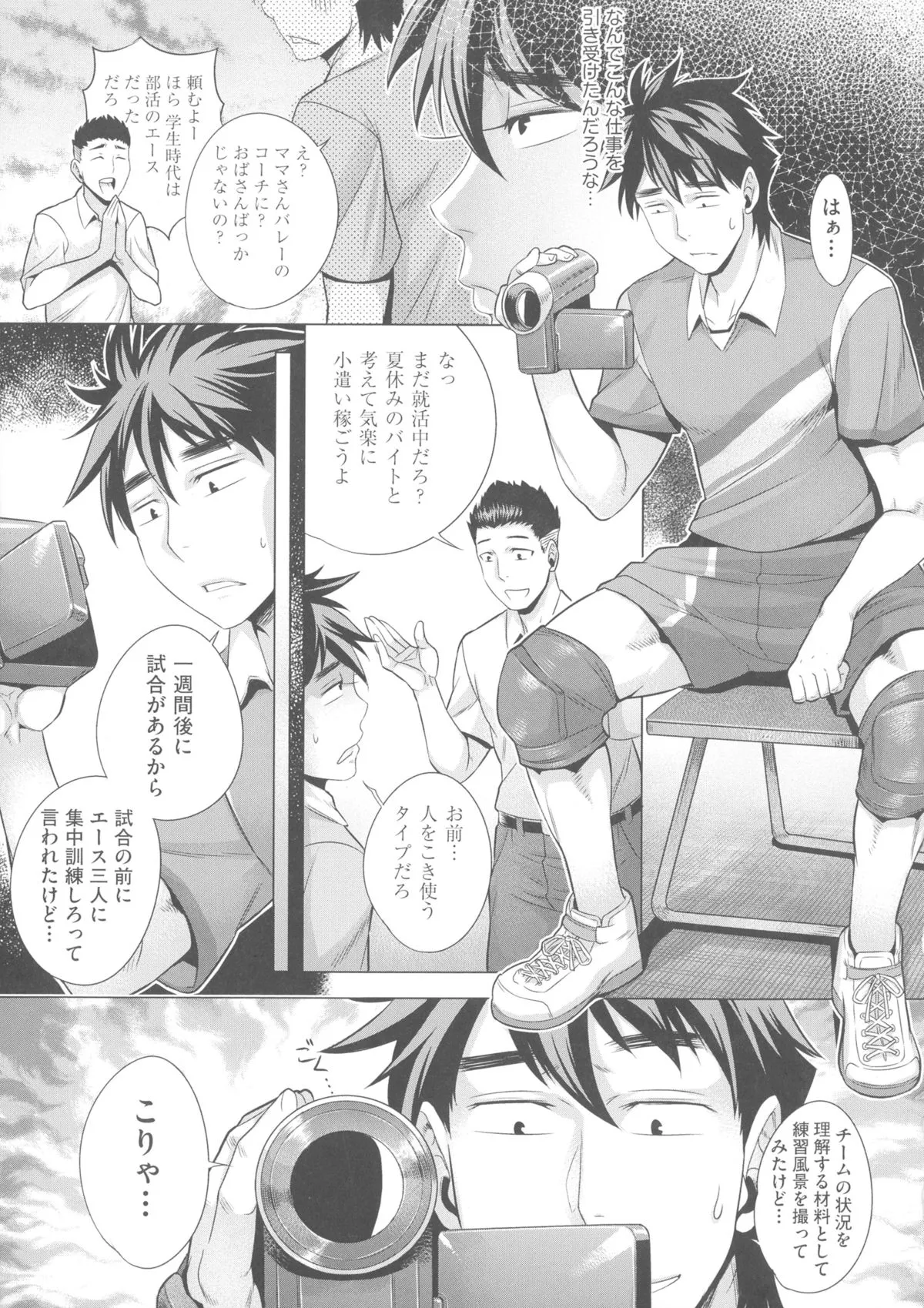Page 148