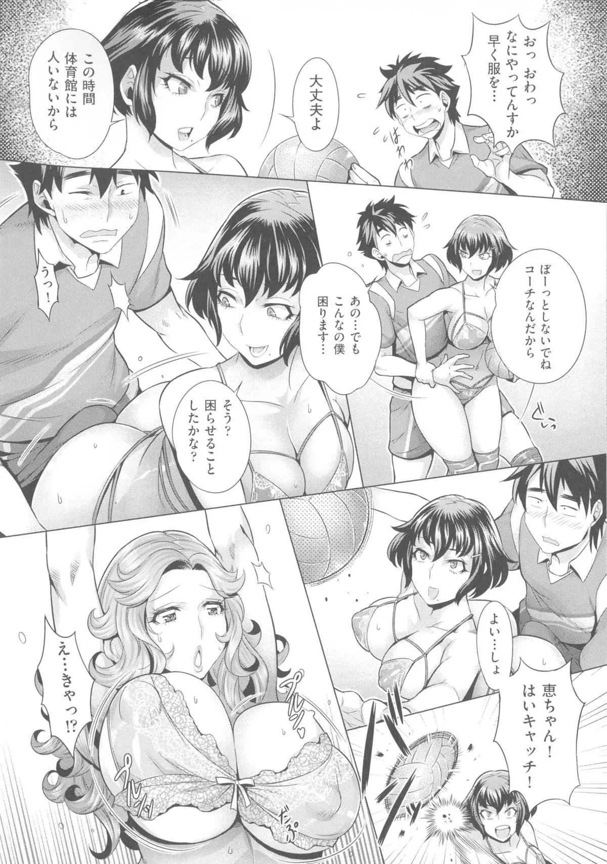 Page 151