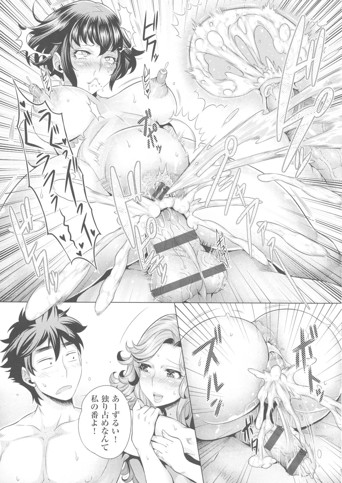 Page 164