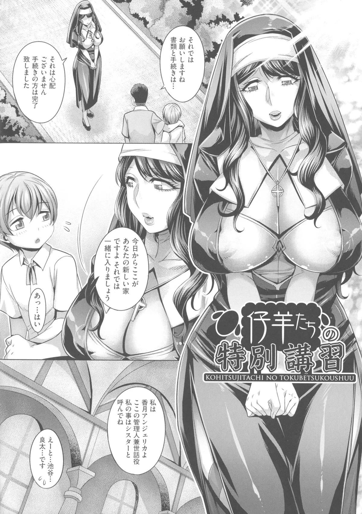 Page 173