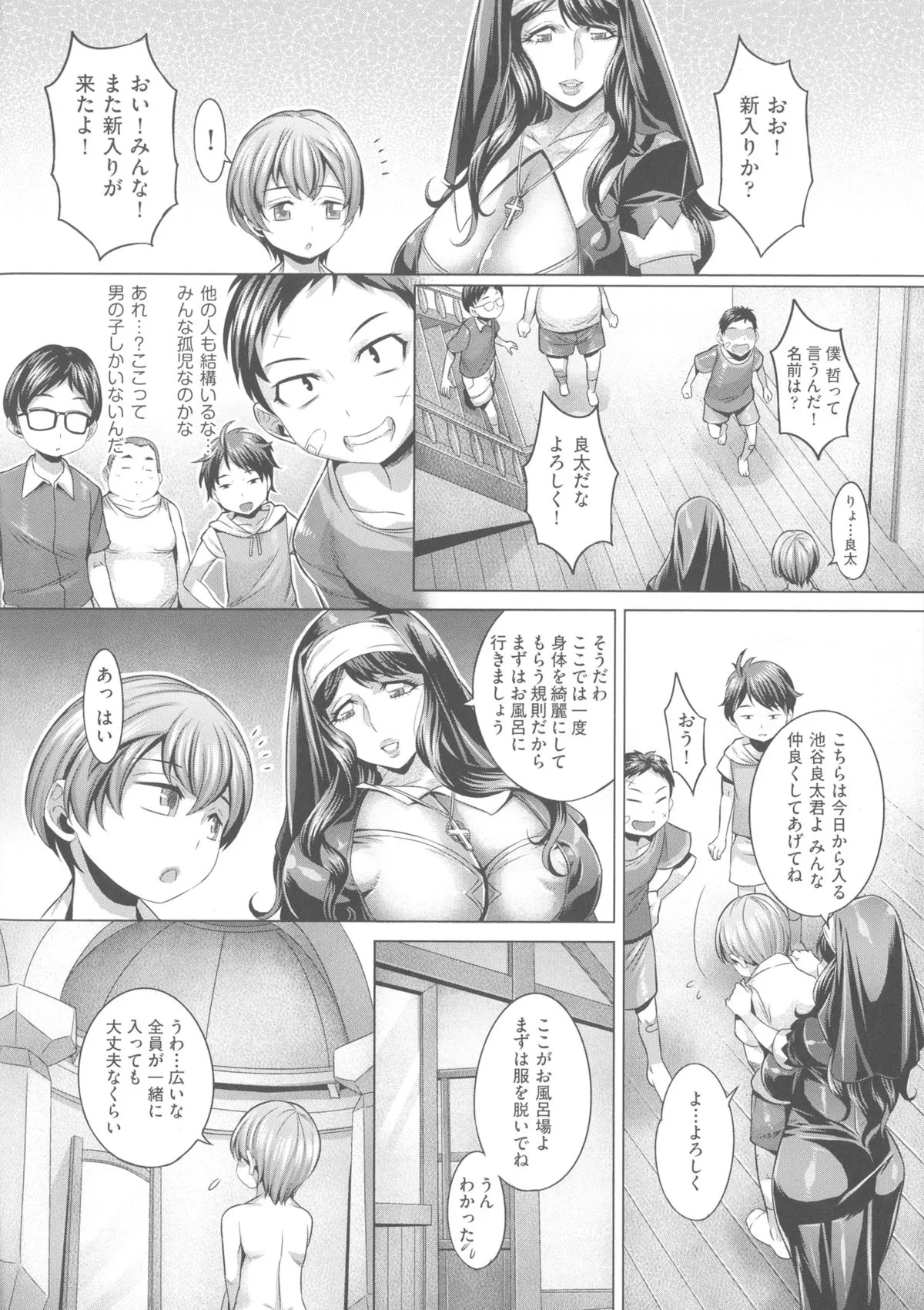 Page 175