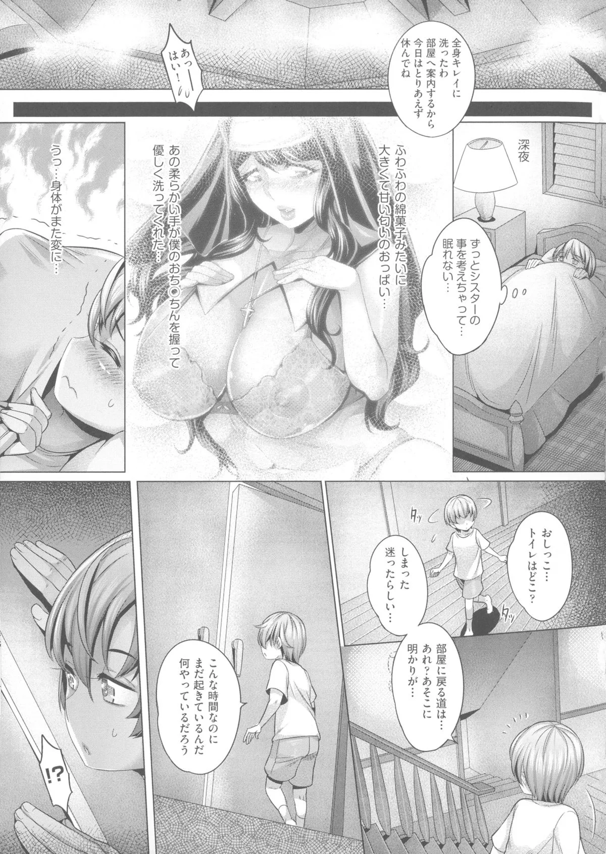 Page 180