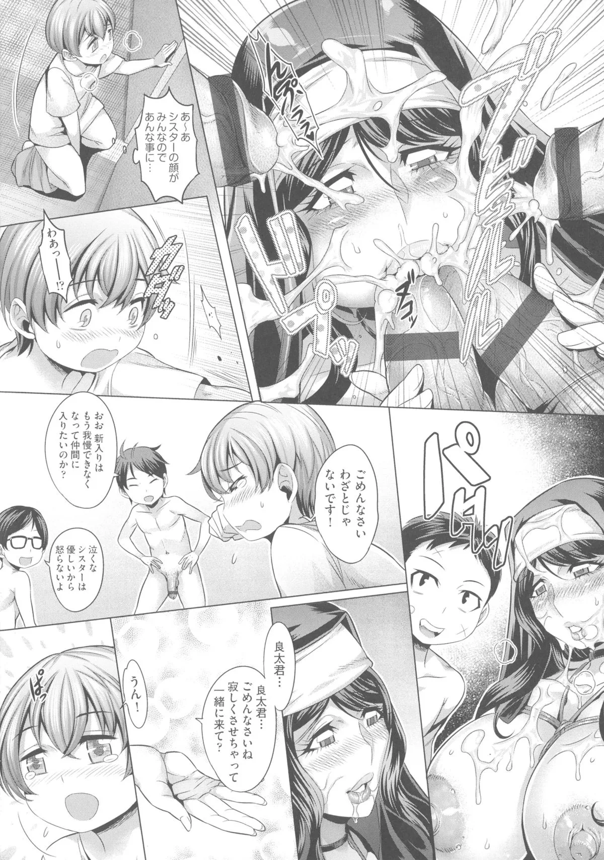 Page 185
