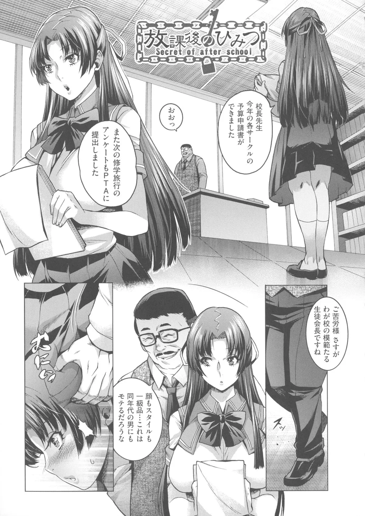 Page 76