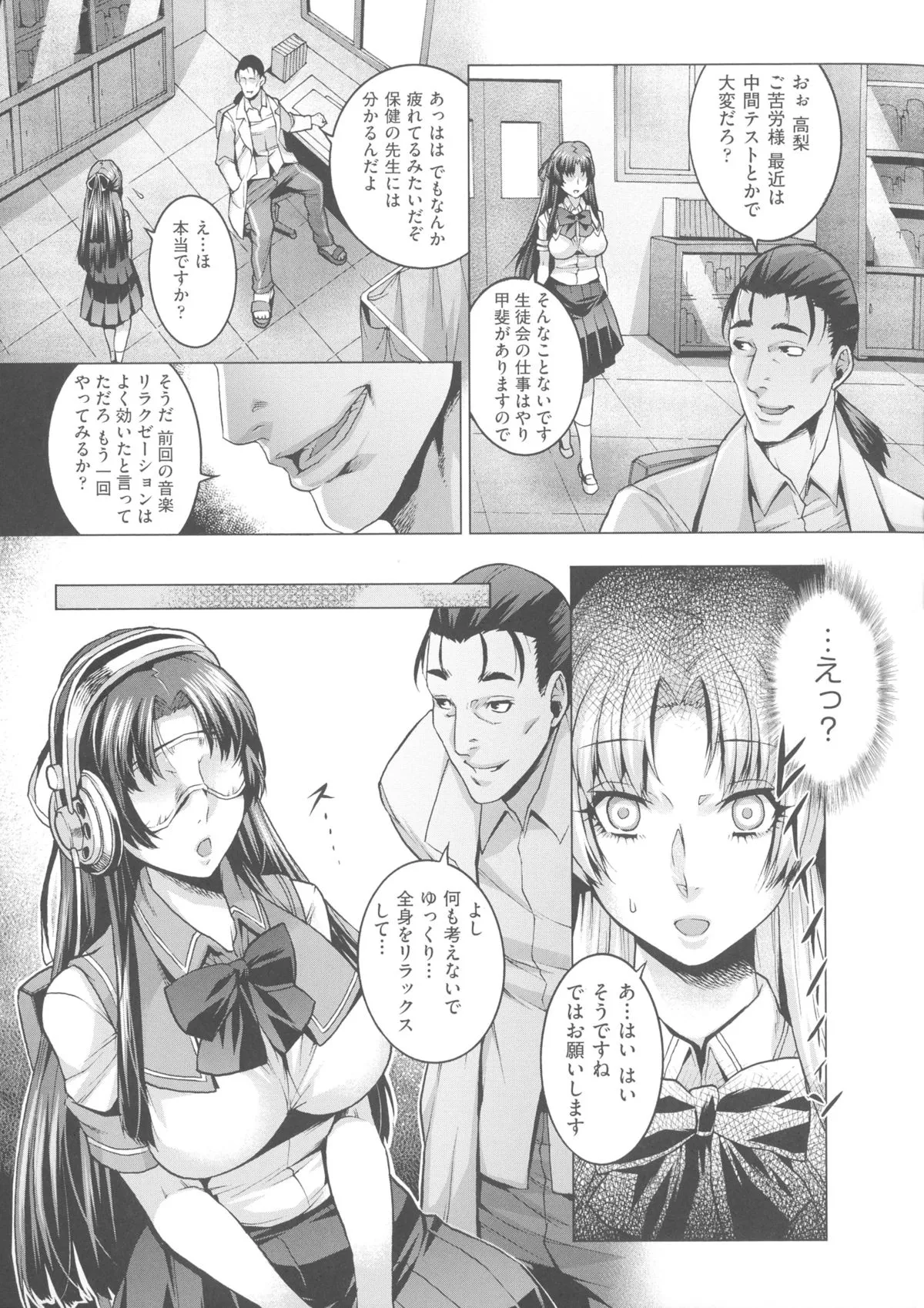 Page 78