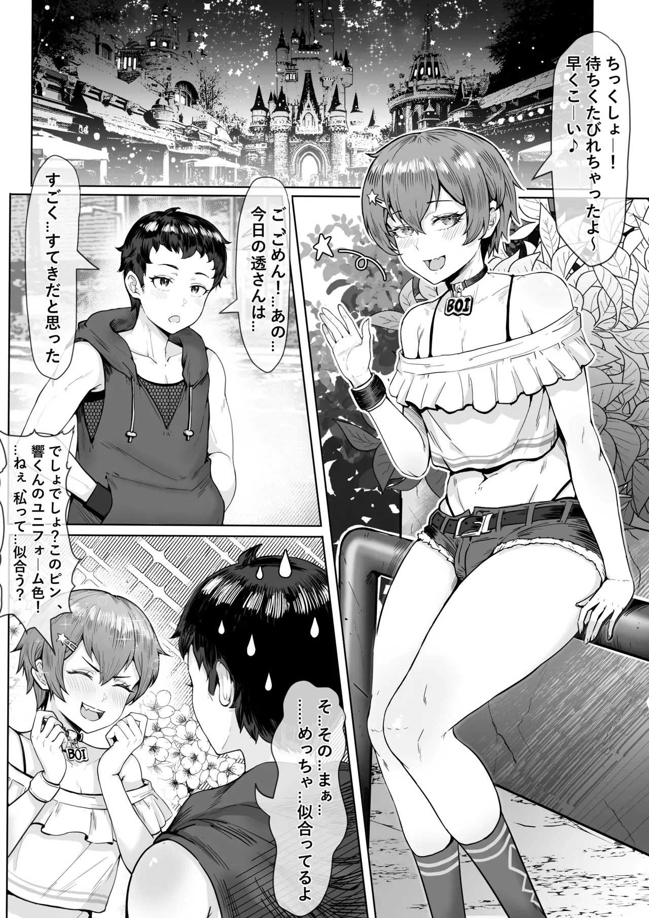 Page 0