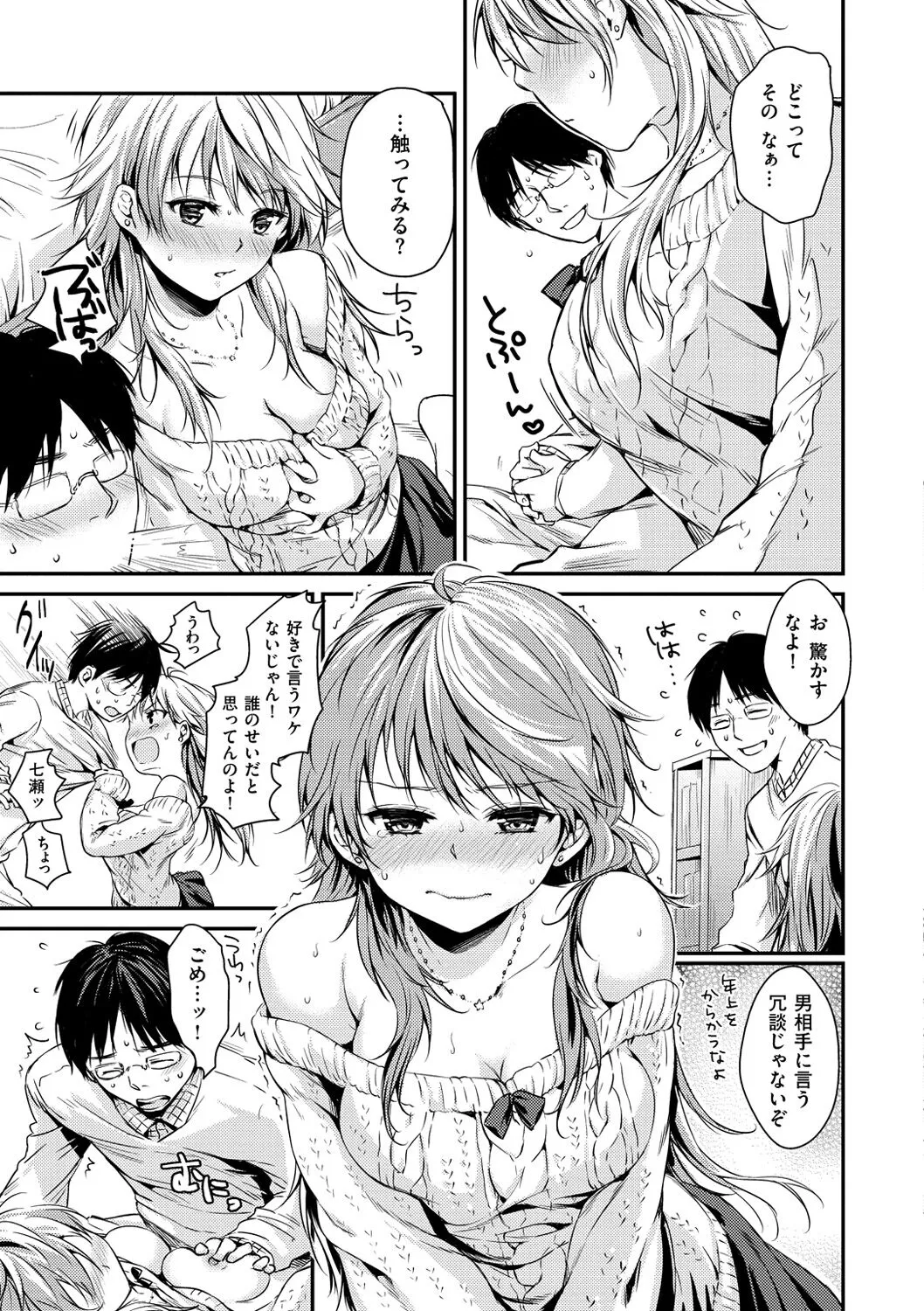 Page 128
