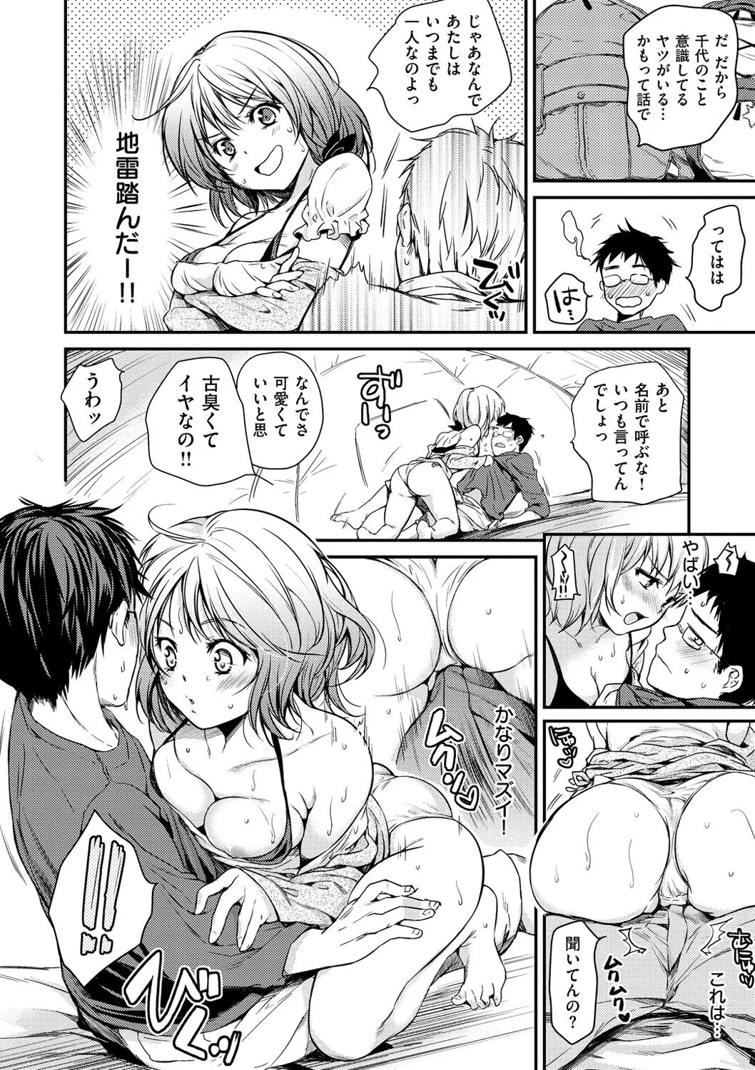 Page 143