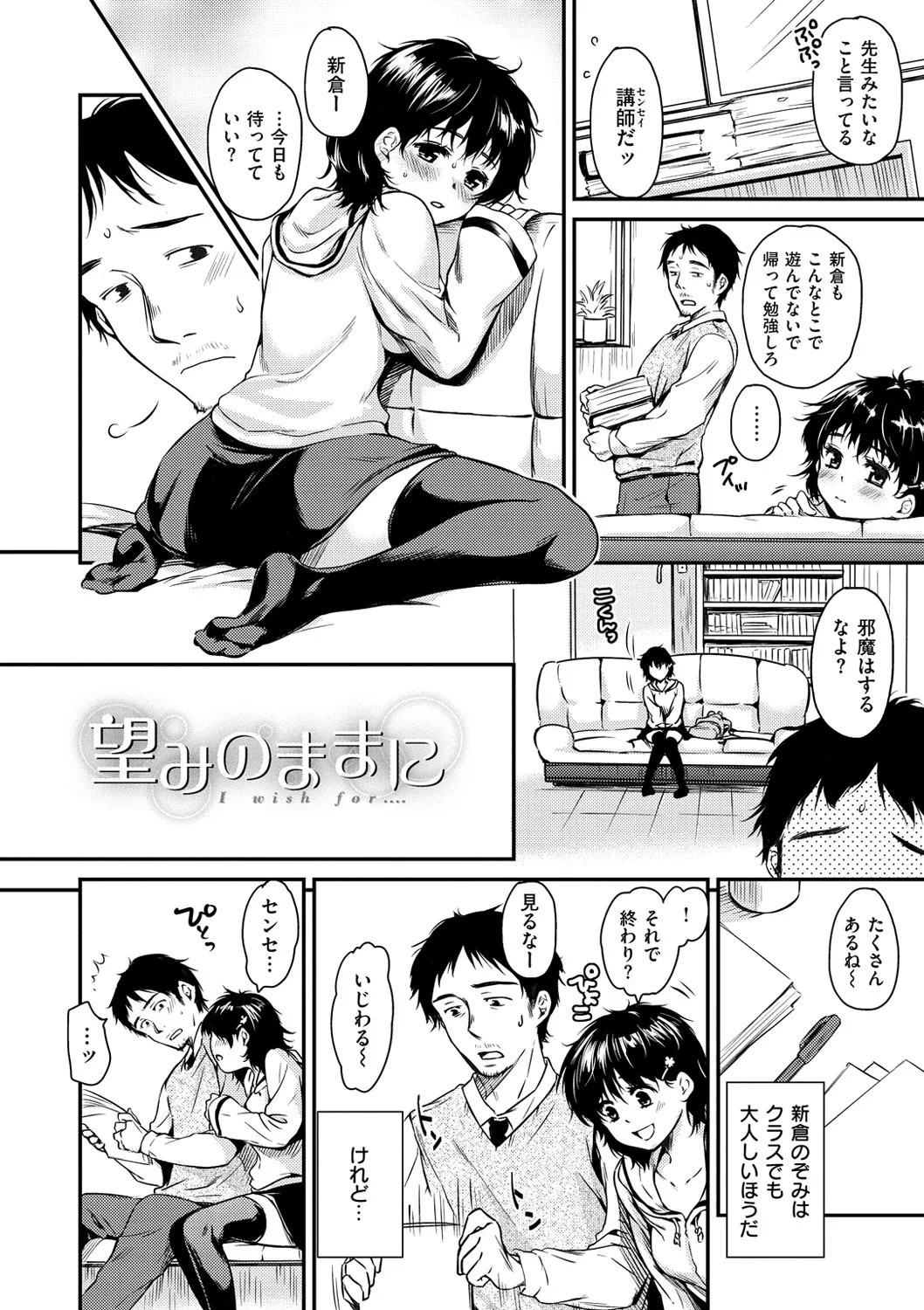 Page 157