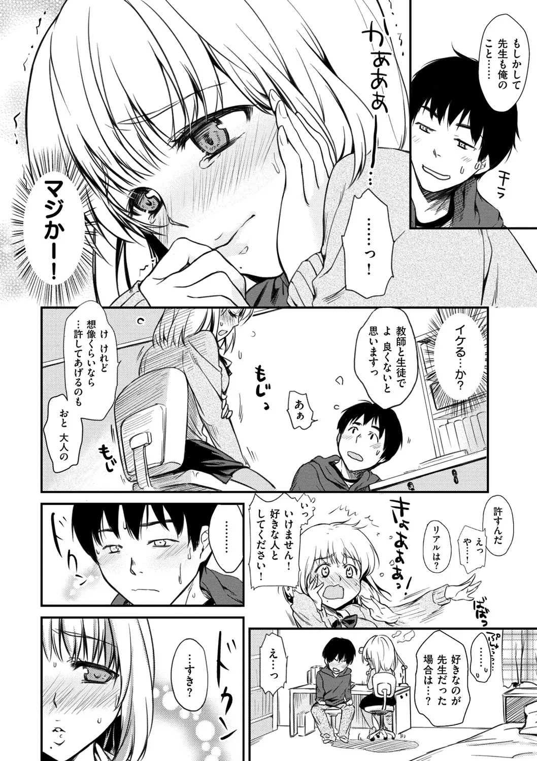 Page 199