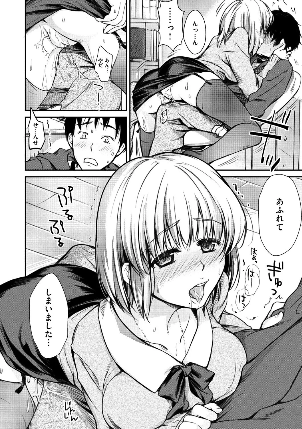 Page 201