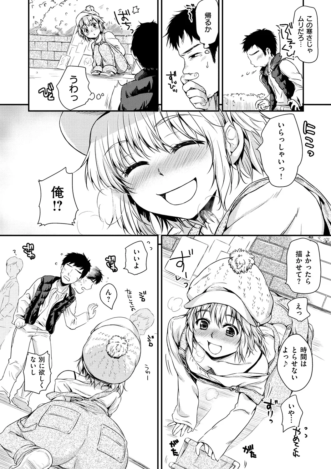 Page 47