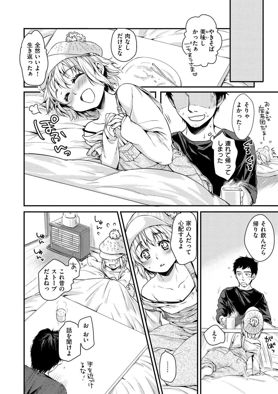 Page 49