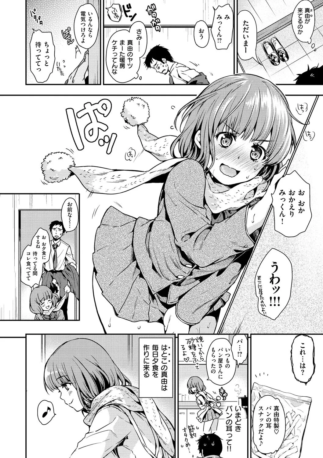 Page 89