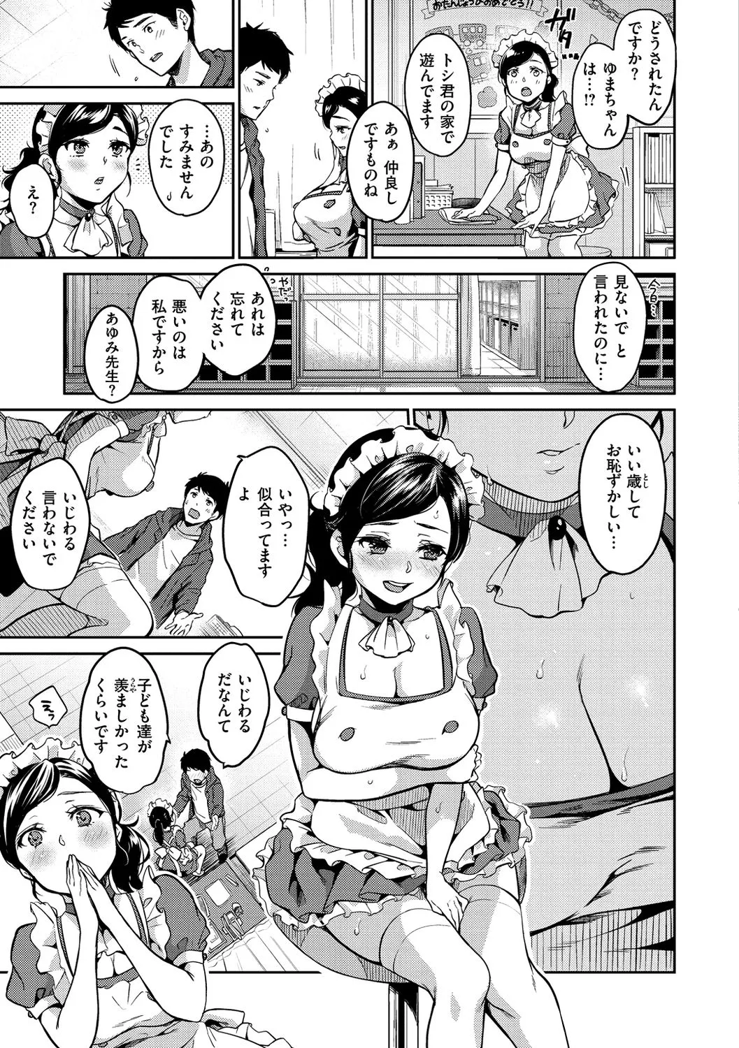 Page 94