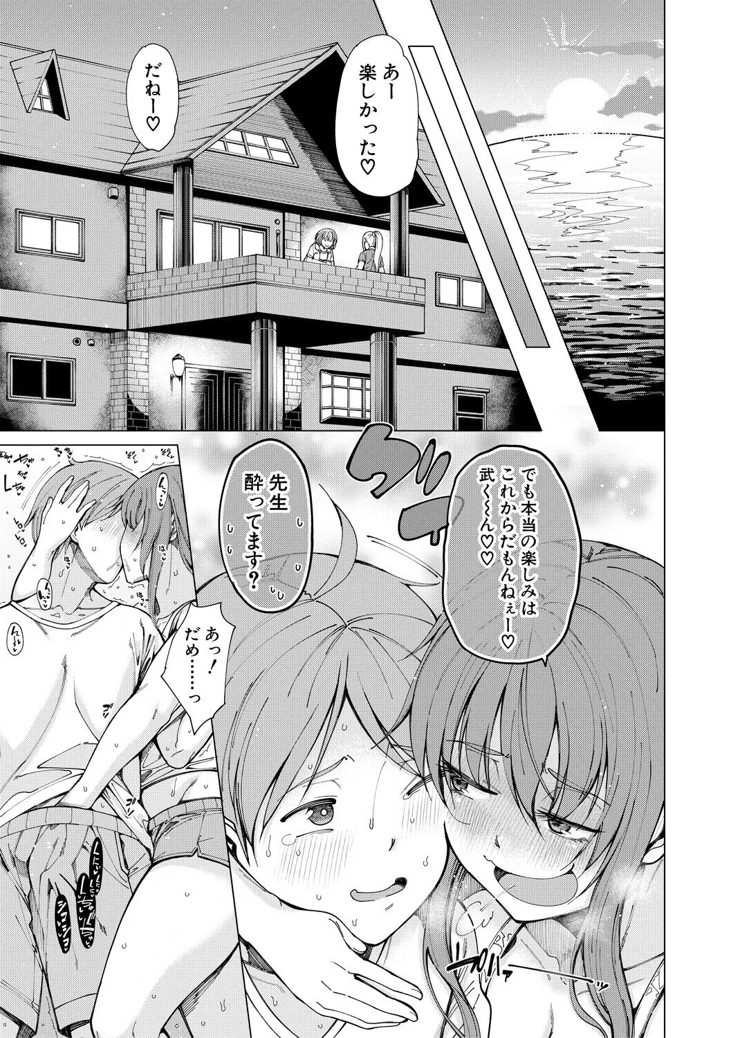 Page 102