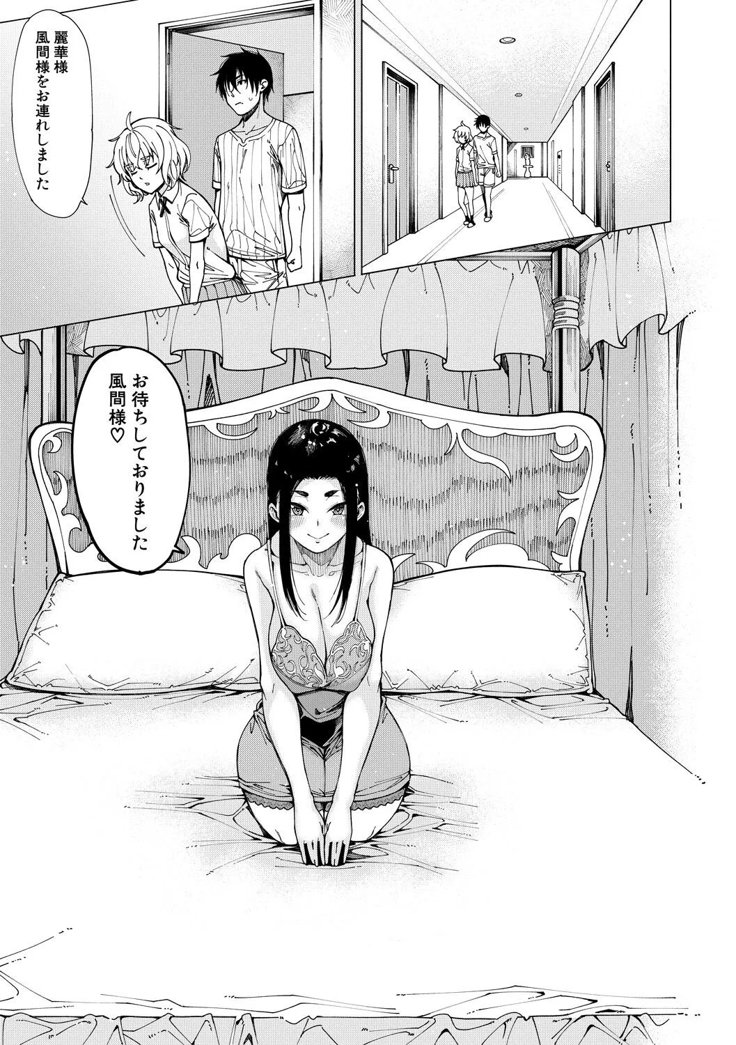 Page 104