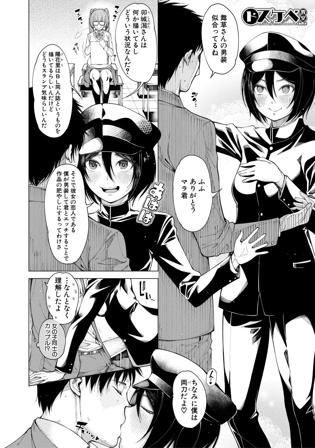 Page 127