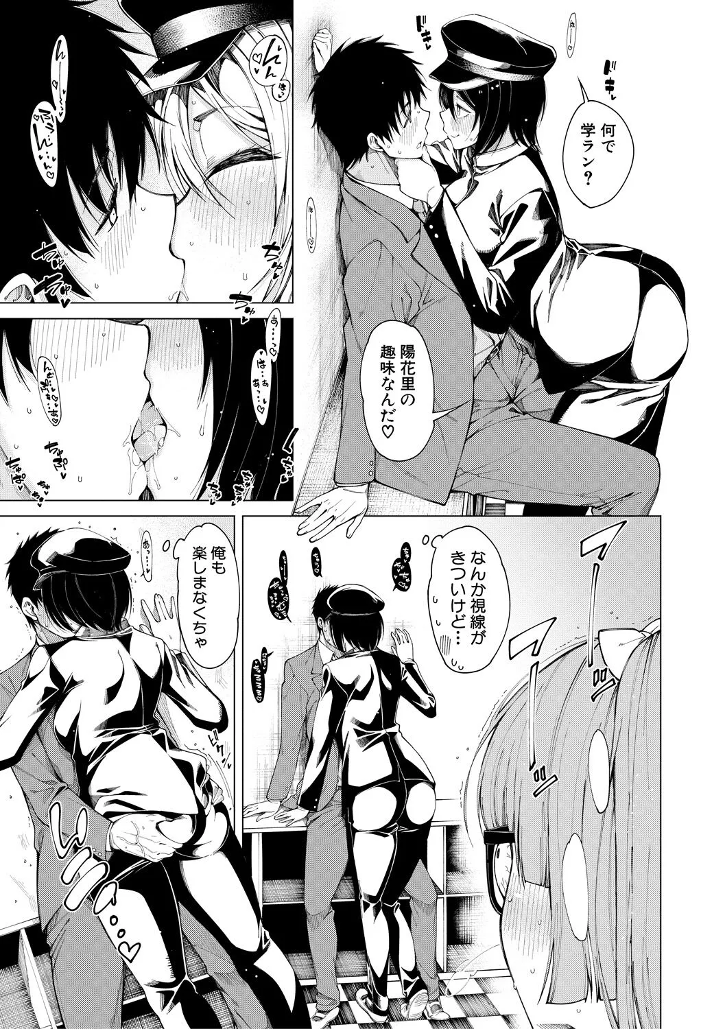 Page 128