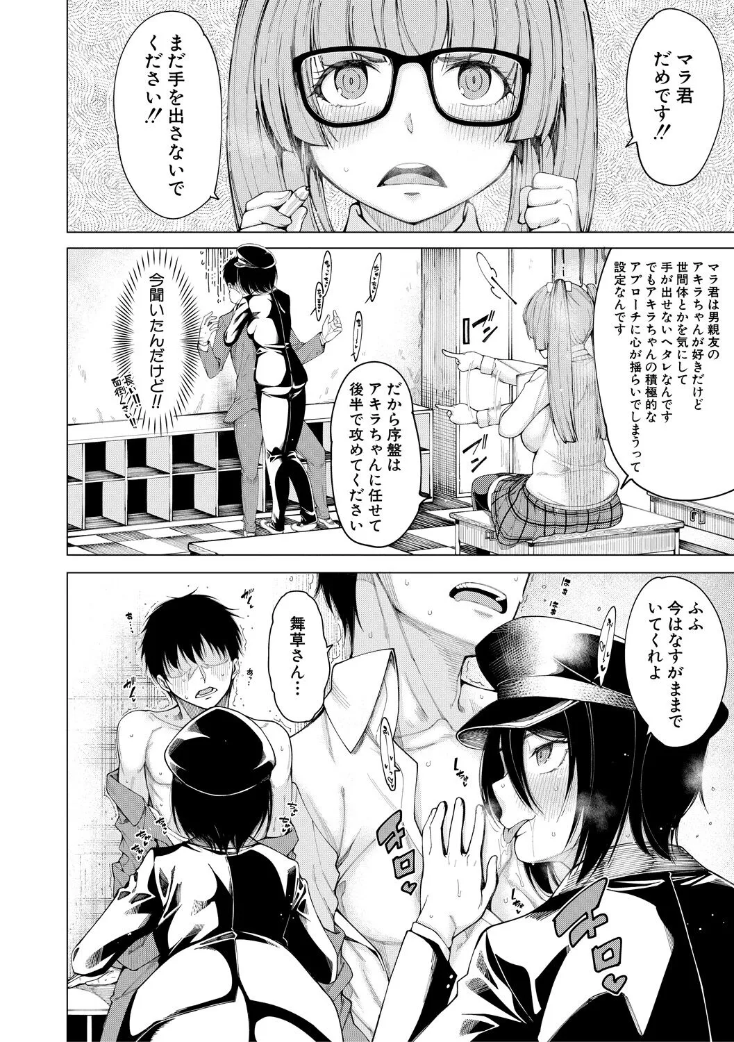 Page 129
