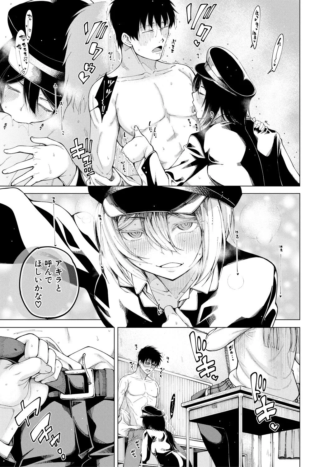 Page 130