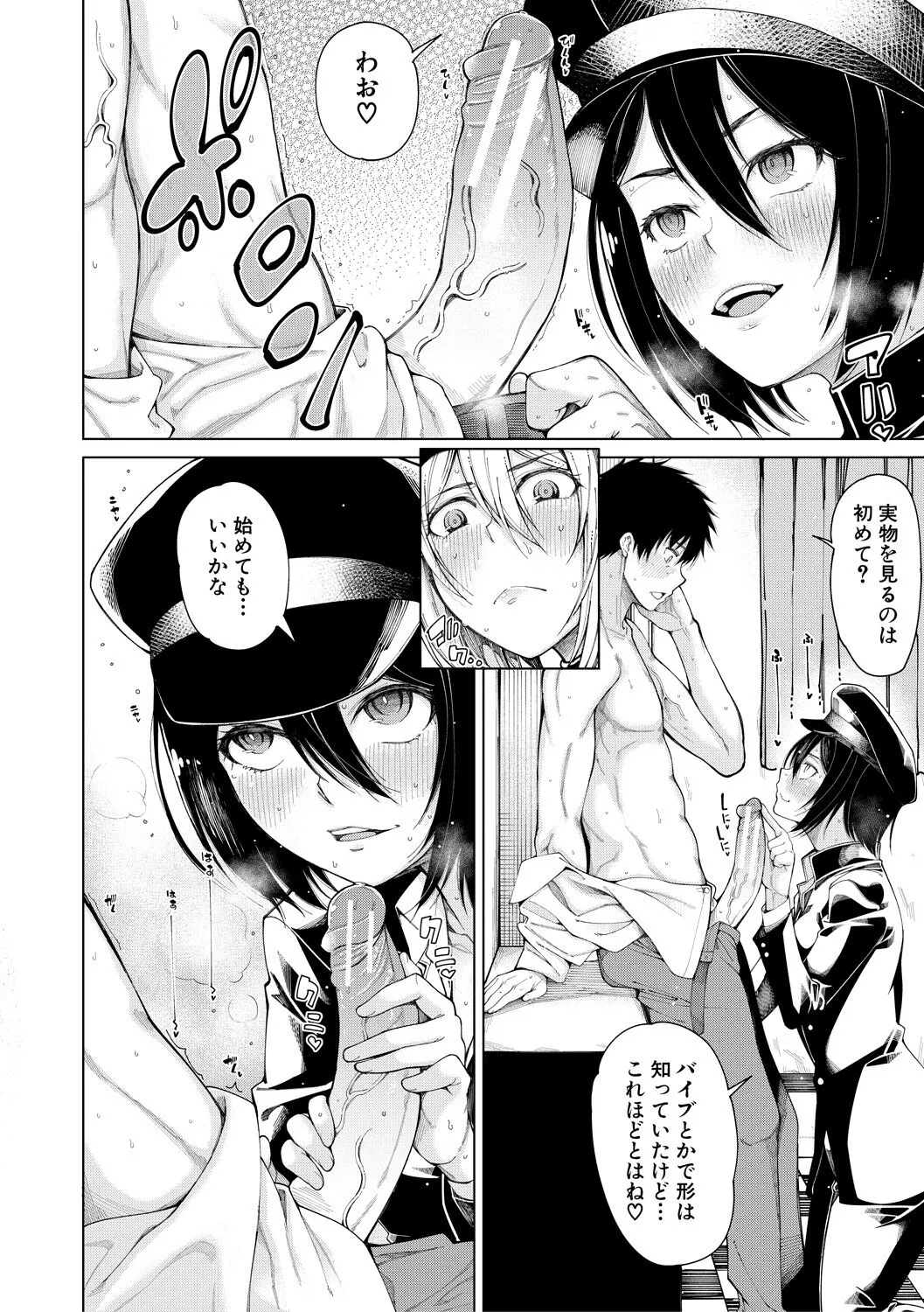 Page 131