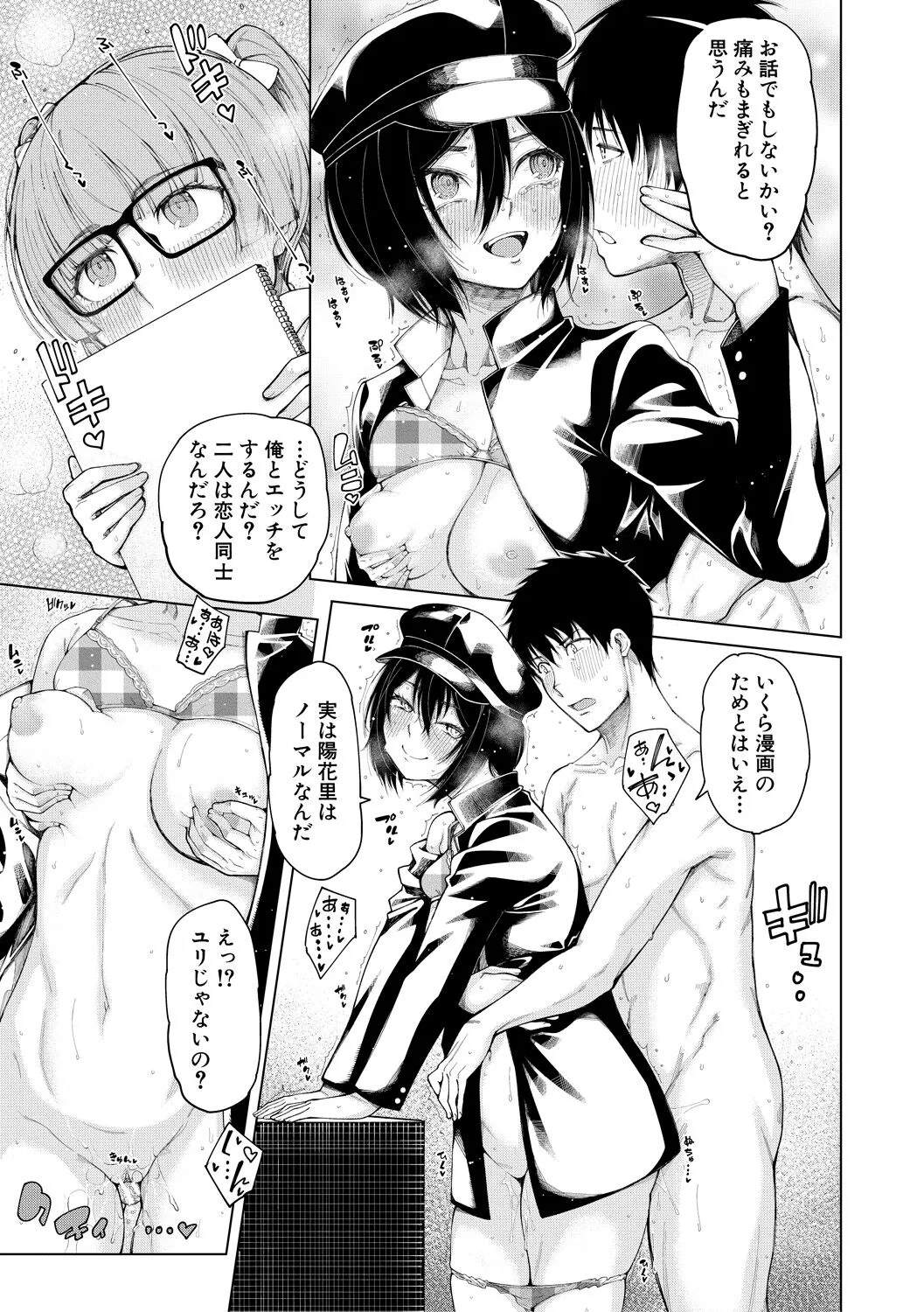 Page 138