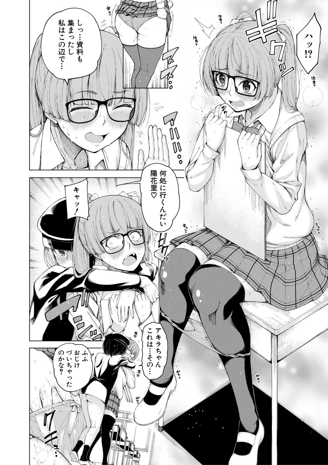 Page 147