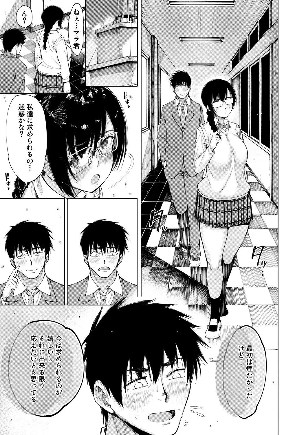 Page 160