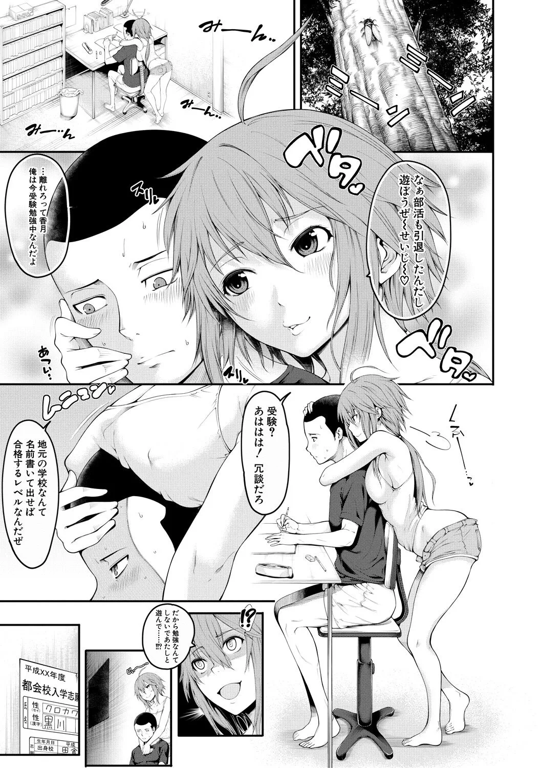 Page 162