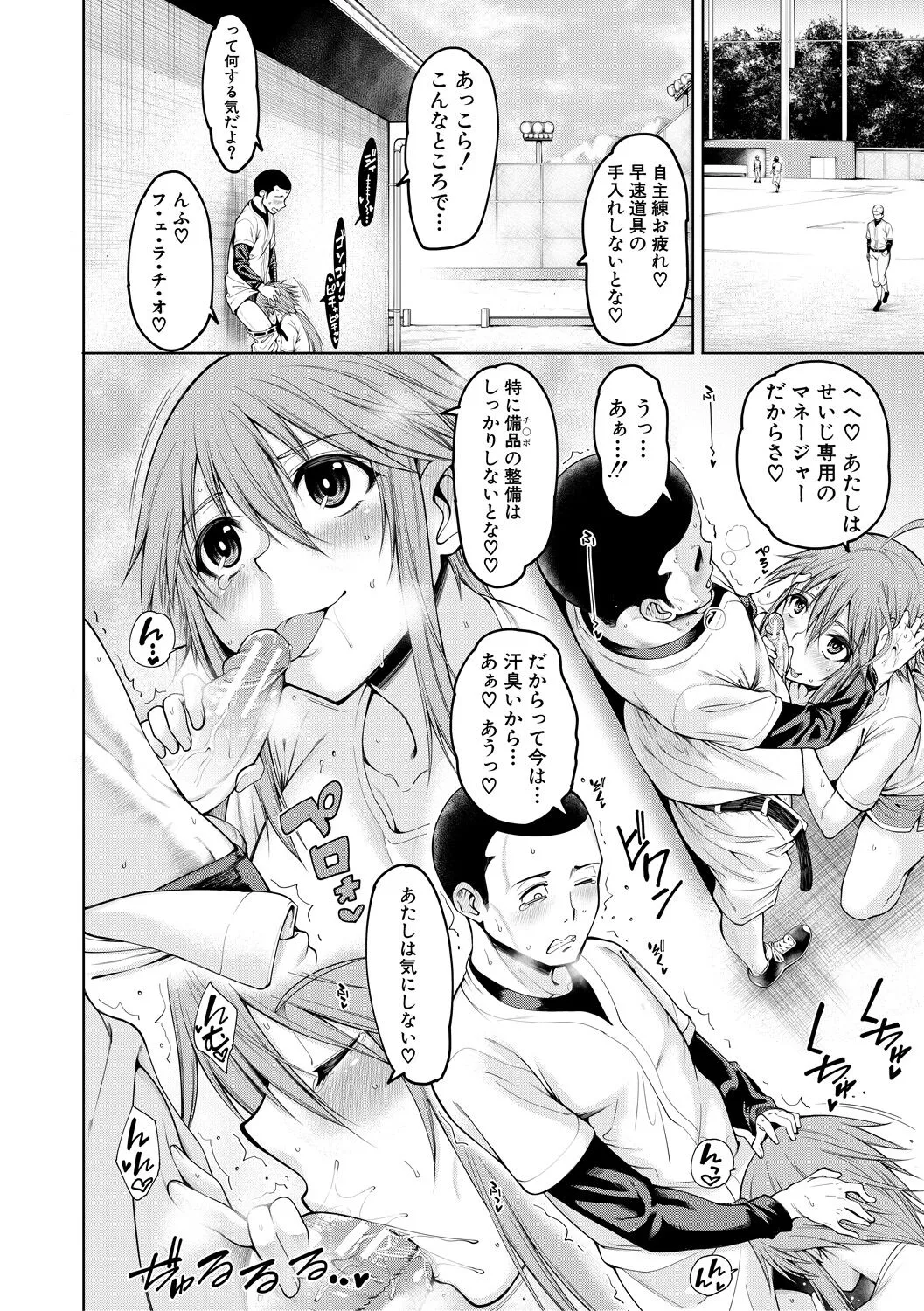 Page 177
