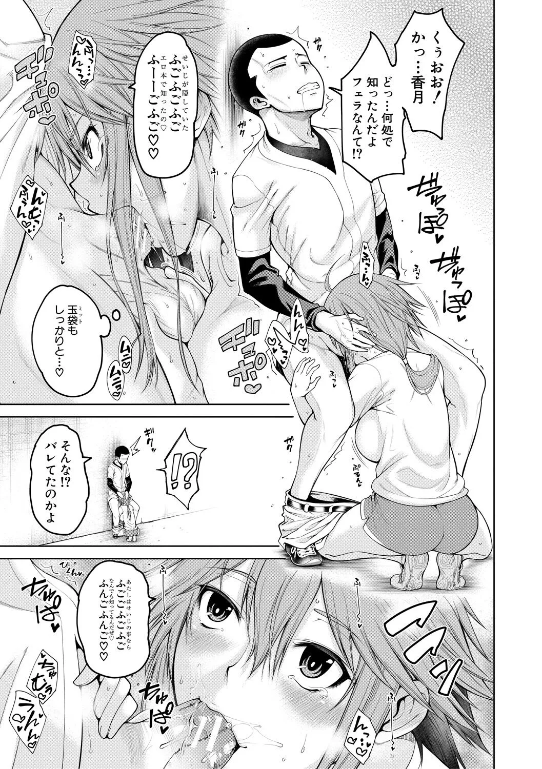 Page 178