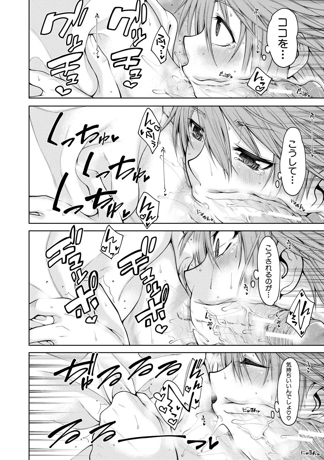 Page 179