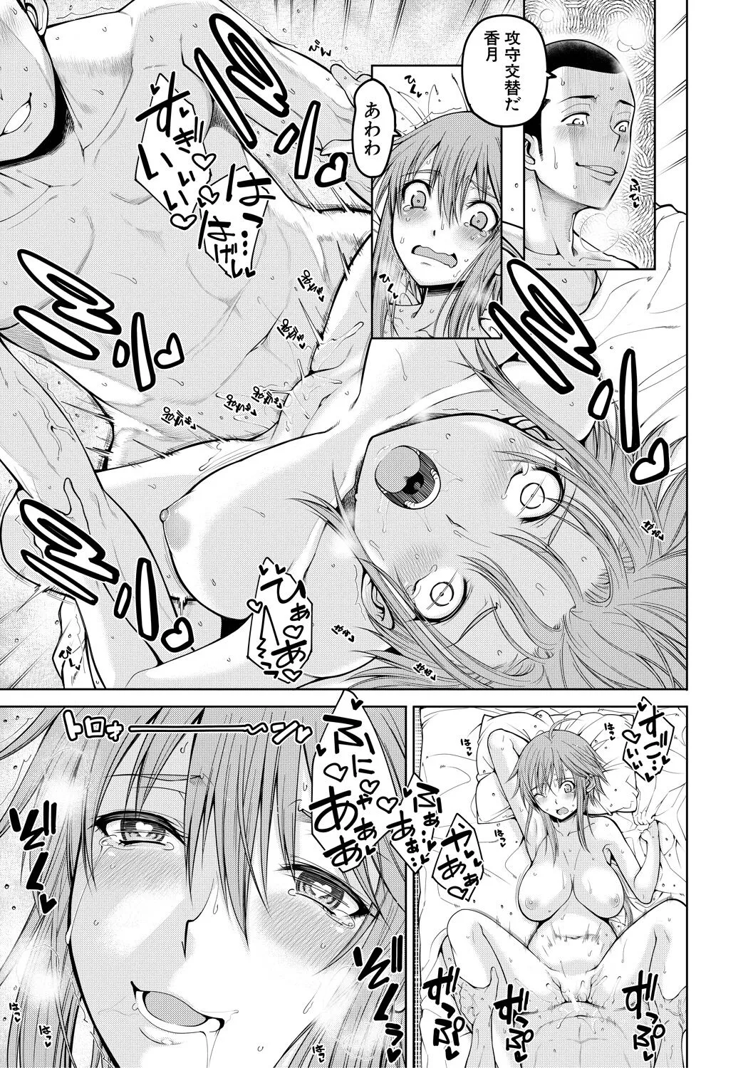 Page 192