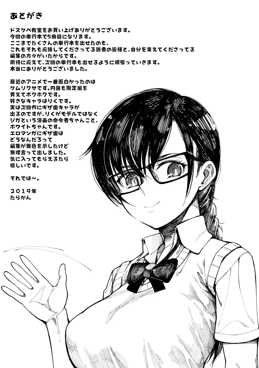 Page 200