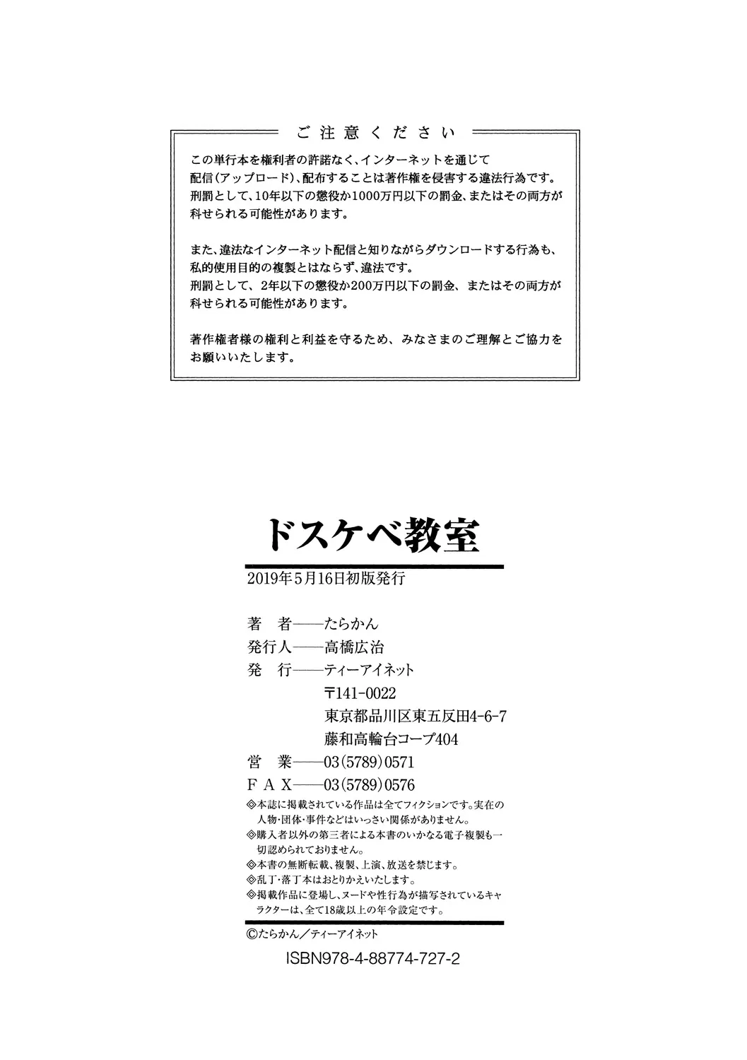 Page 203