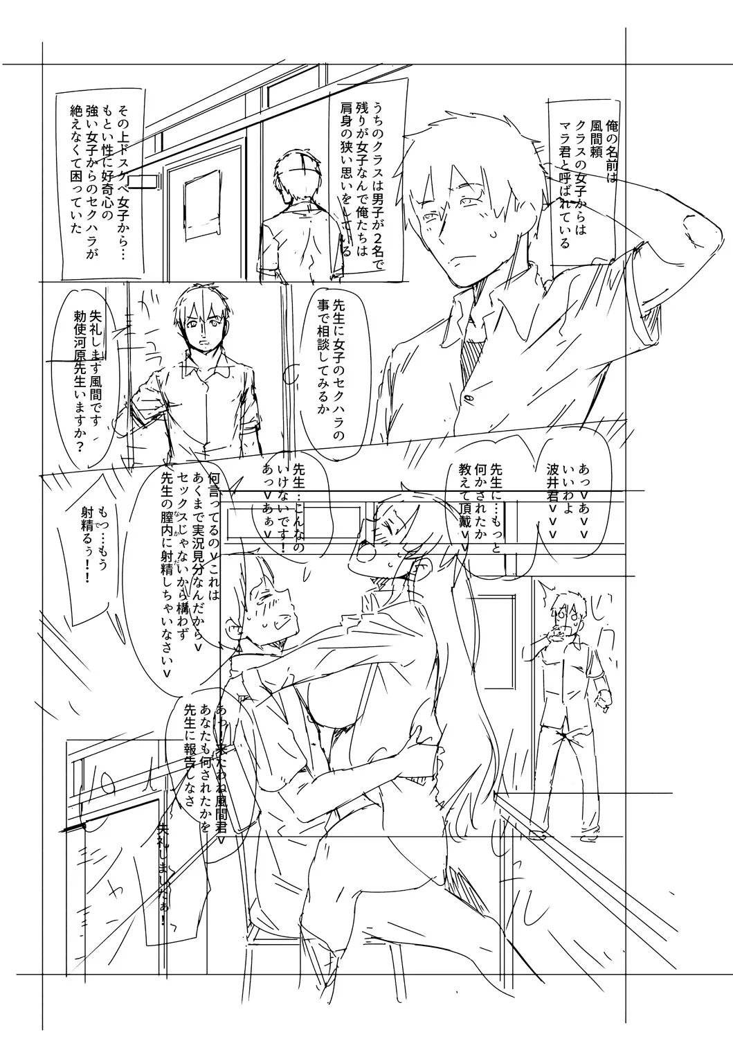 Page 208